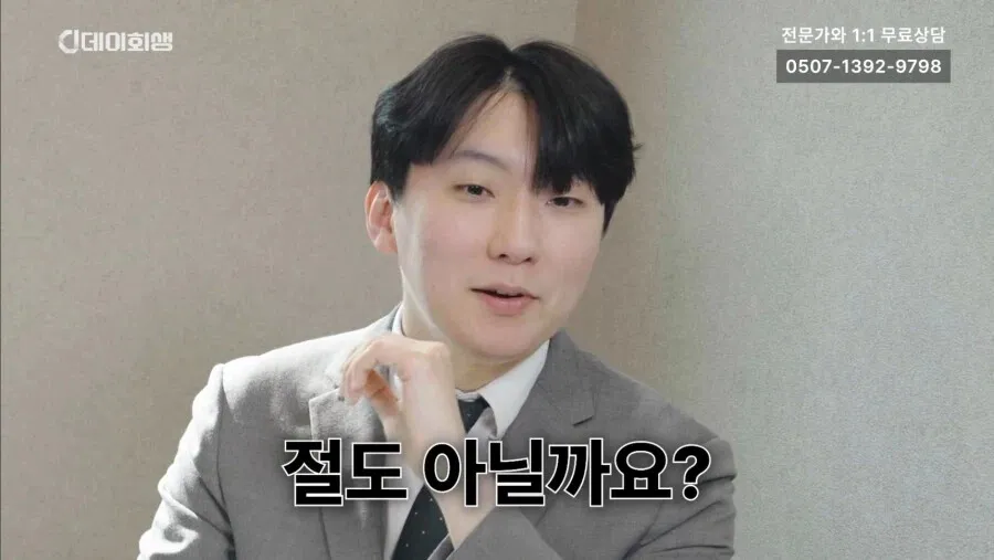 변호사가 분석하는 3대 호카게의 절도 의혹
