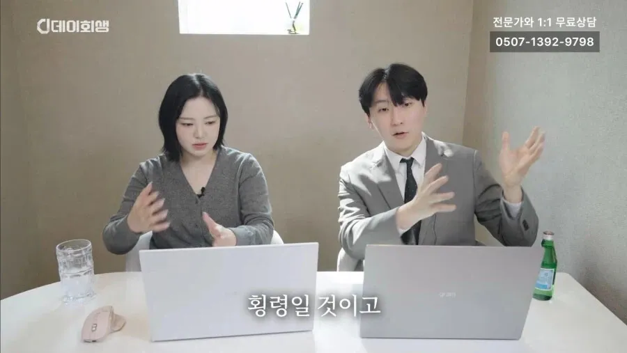 변호사가 지적하는 3대 호카게의 횡령 혐의
