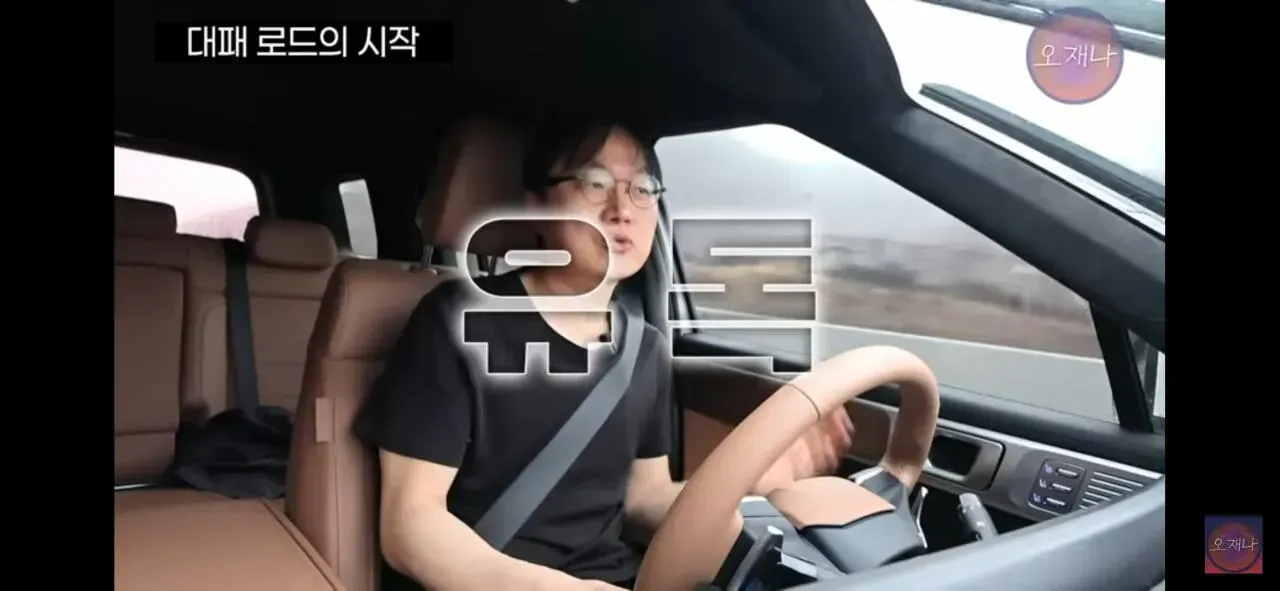 오재나·김재환PD 대패로드 콘텐츠 제작 배경 설명 이미지