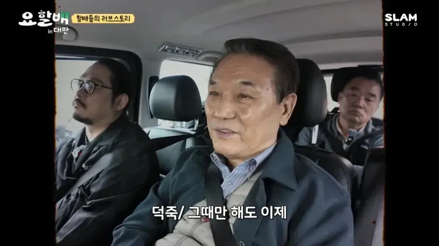 가족 반대를 무릅쓰고 결혼한 후덕죽 셰프의 러브스토리