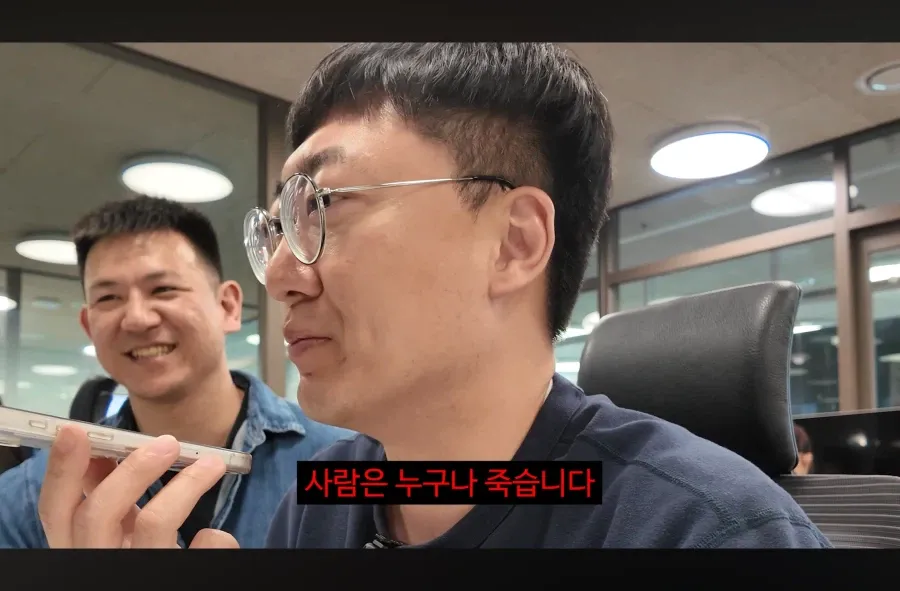 "사람은 누구나 죽습니다"라는 문구가 적힌 김선태 홍보영상 이미지