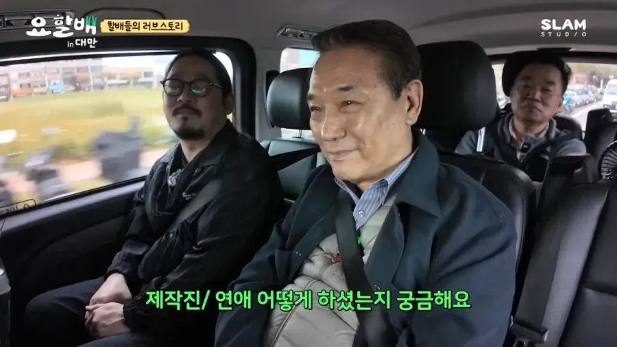 후덕죽 셰프가 집안의 반대를 무릅쓰고 사랑으로 결혼한 연애담을 이야기하는 모습