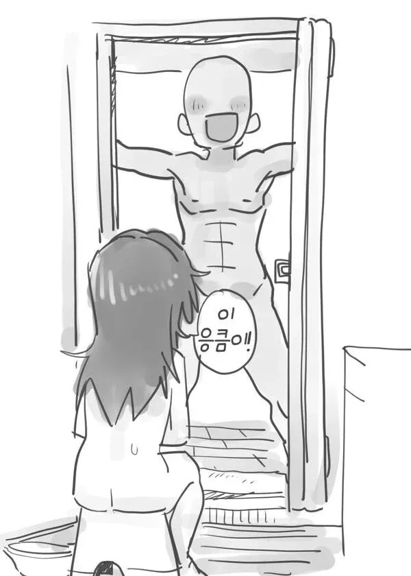 교미를 준비하며 능청스럽게 웃는 만화 캐릭터