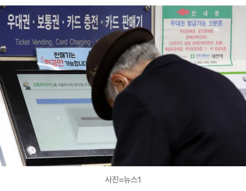 IMF 보고서, 노인 기준 75세 상향 경고 차트