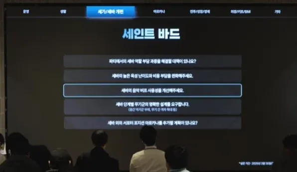 마비노기 간담회 설문 - 세버 육성 부담 완화 및 무기군 설계 개선 요구사항