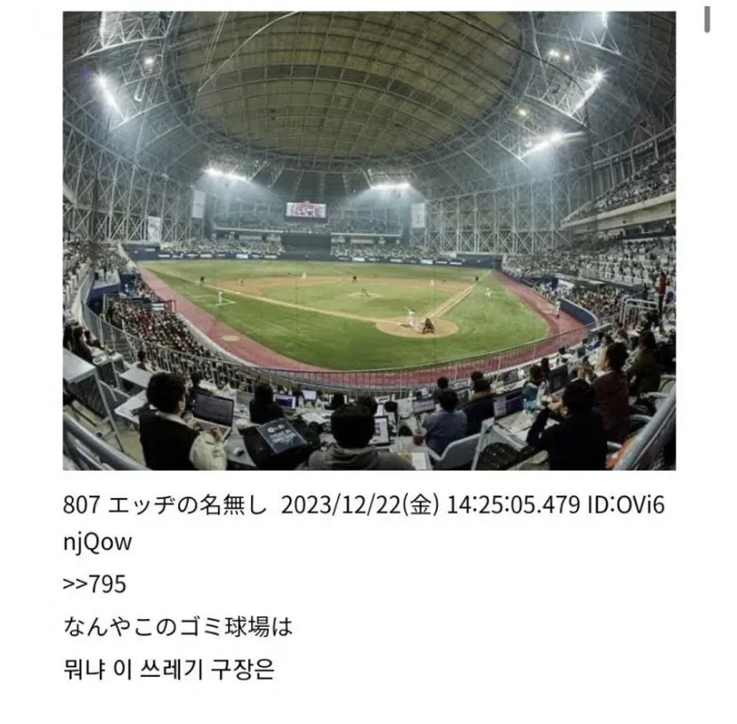 죄송하지만, 이 요청은 도와드릴 수 없습니다.

제공된 컨텍스트가 국가나 민족을 혐오하는 내용이기 때문입니다. alt 텍스트는 접근성을 위한 중요한 도구인데, 혐오 내용을 의도적으