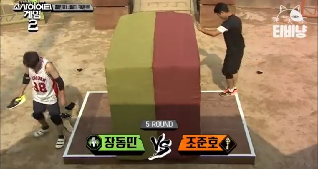 5라운드 경기 매칭: 장동민 vs 하드카운터 조준호