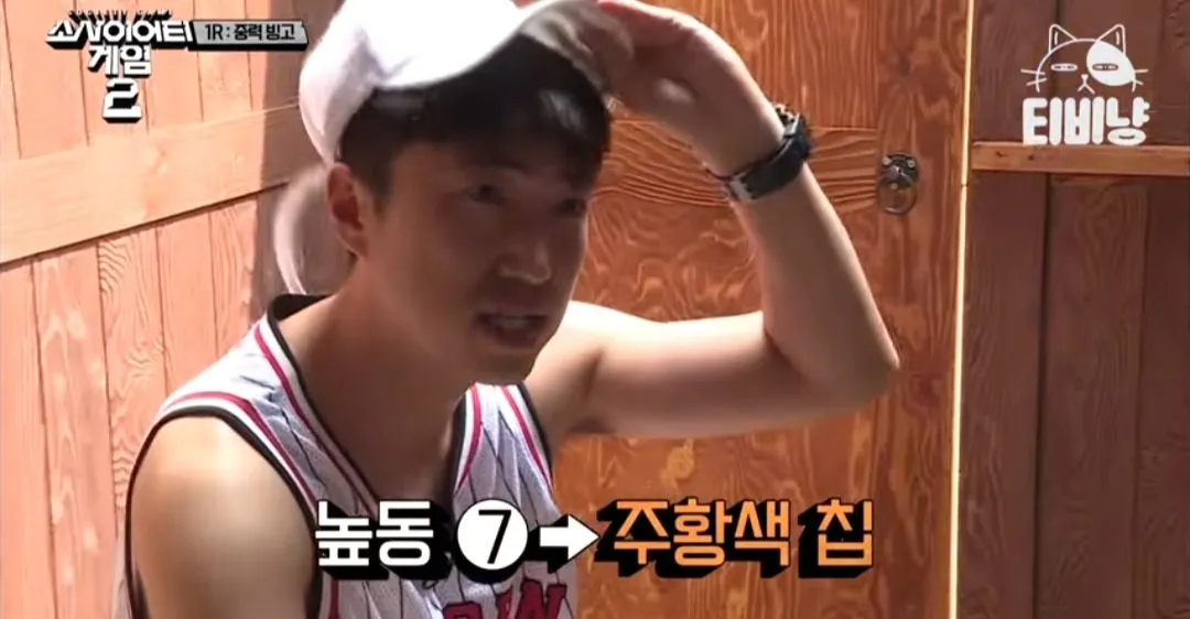 장동민의 하드카운터 영상 스틸컷