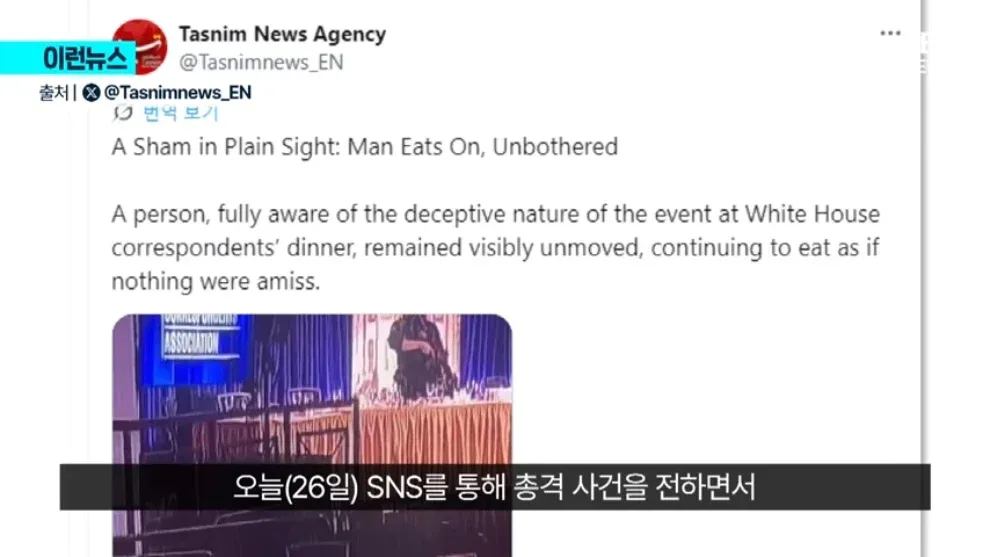 ```
백악관 특파원 만찬에서 무관심하게 식사하는 사람
```