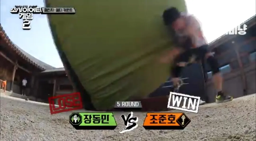 장동민 vs 조준모, 5라운드 승리 장면