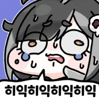 트릭컬 대표와 마주친 일본인이 놀라며 비명을 지르는 표정