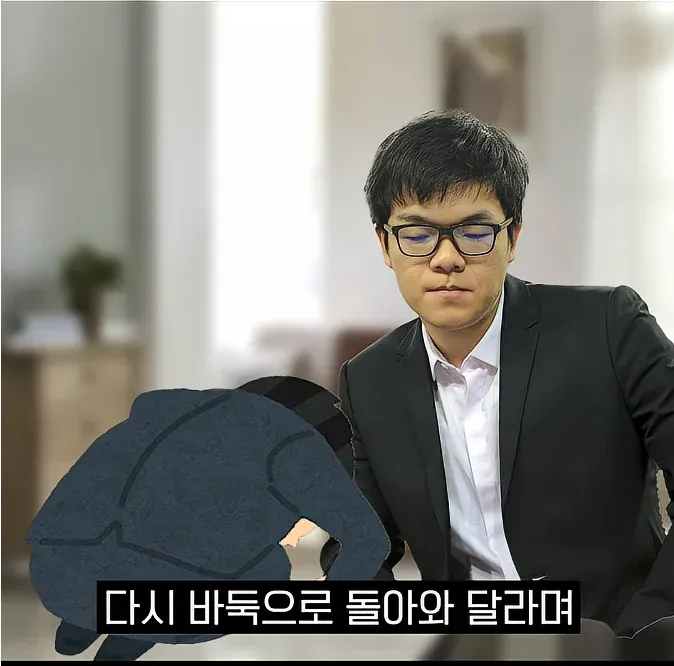 다시 돌아와달라고 요청하는 커뮤니티 댓글