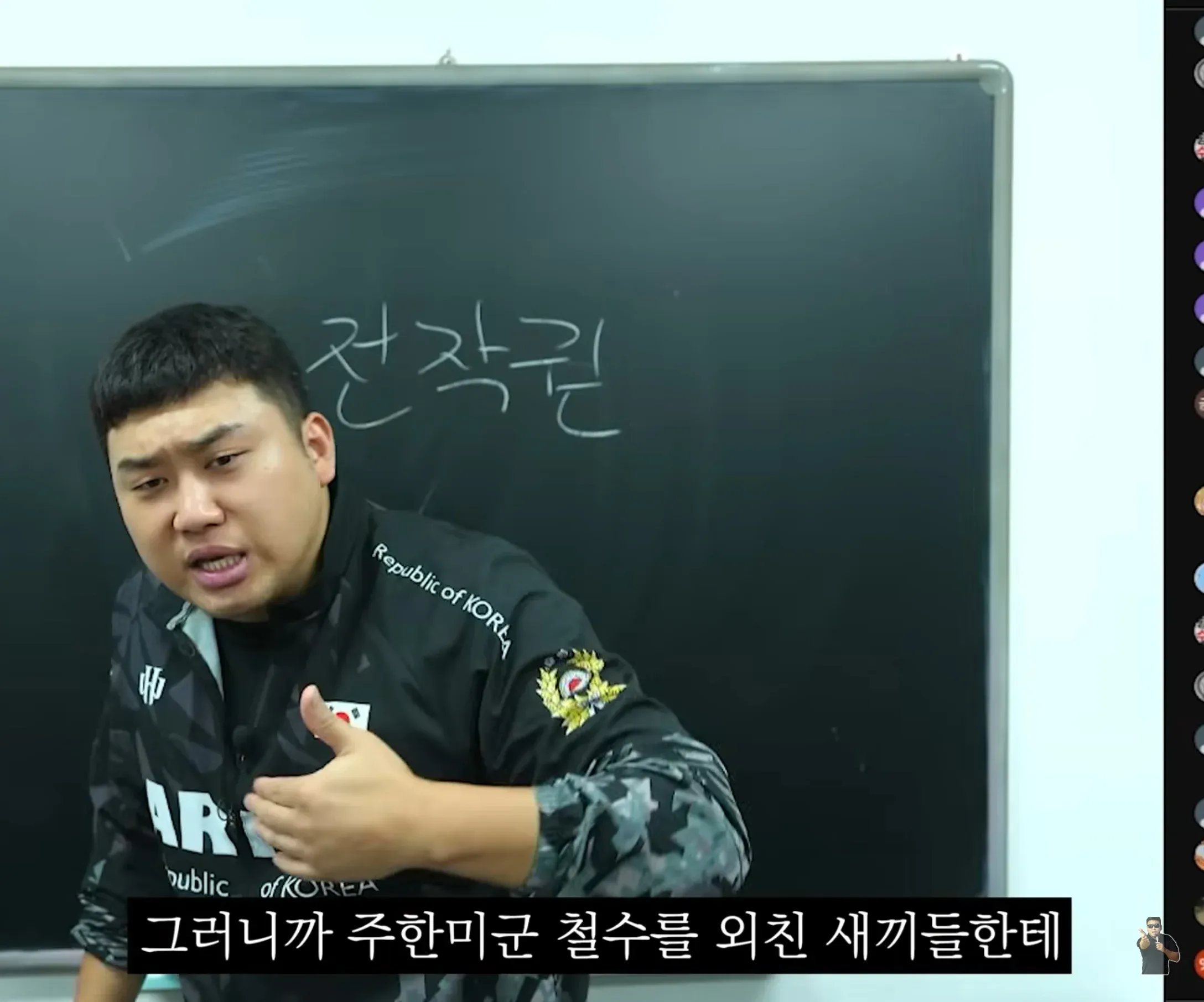 주한미군 철수를 주장하는 한국 온라인 댓글 이미지