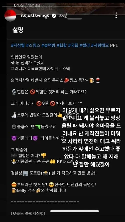OCR 텍스트가 너무 부정확하여 의미 있는 alt 태그를 생성할 수 없습니다. 

다음 중 하나를 제공해주세요:
- **이미지 파일** (직접 분석 가능)
- **더 명확한 설명*