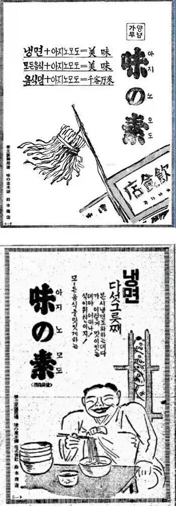 100년 전 평양냉면 맛 비평 기록