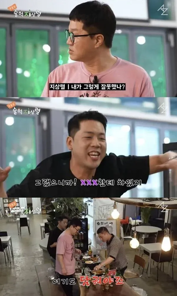 지상절이 과거 잘못을 인정하며 여론이 호전된 댓글