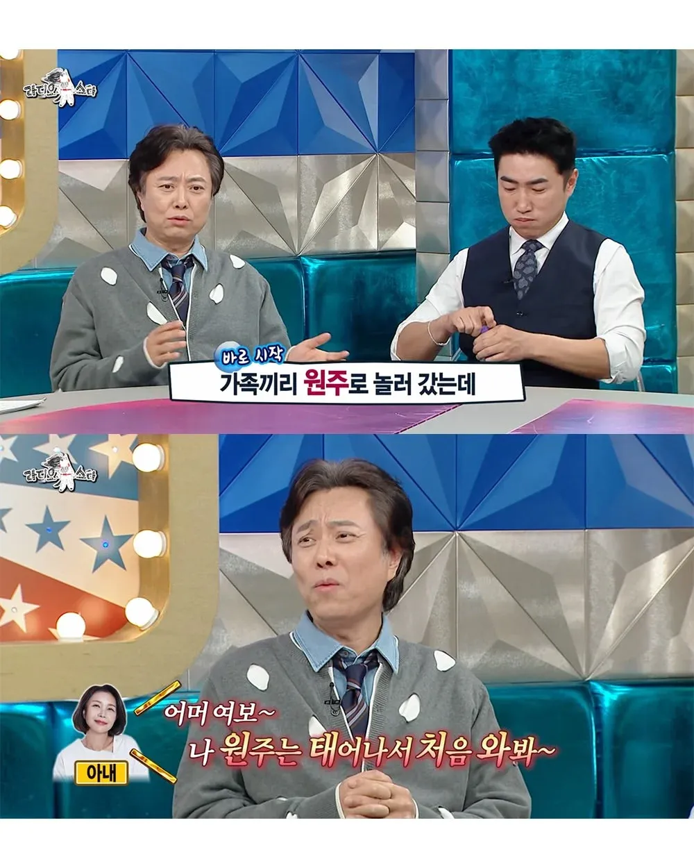 배우에 대한 온라인 커뮤니티 댓글