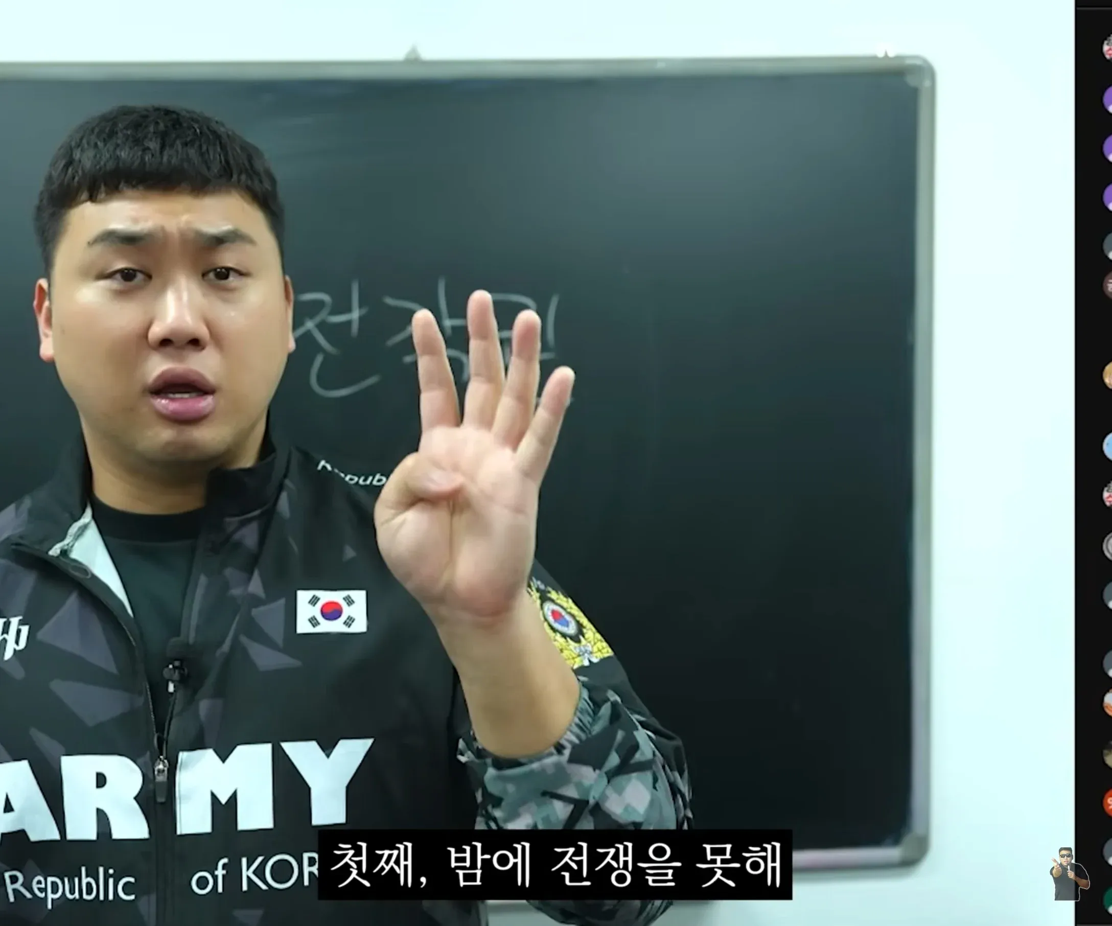 한국 방위를 위한 주한미군 야간 작전 능력 설명