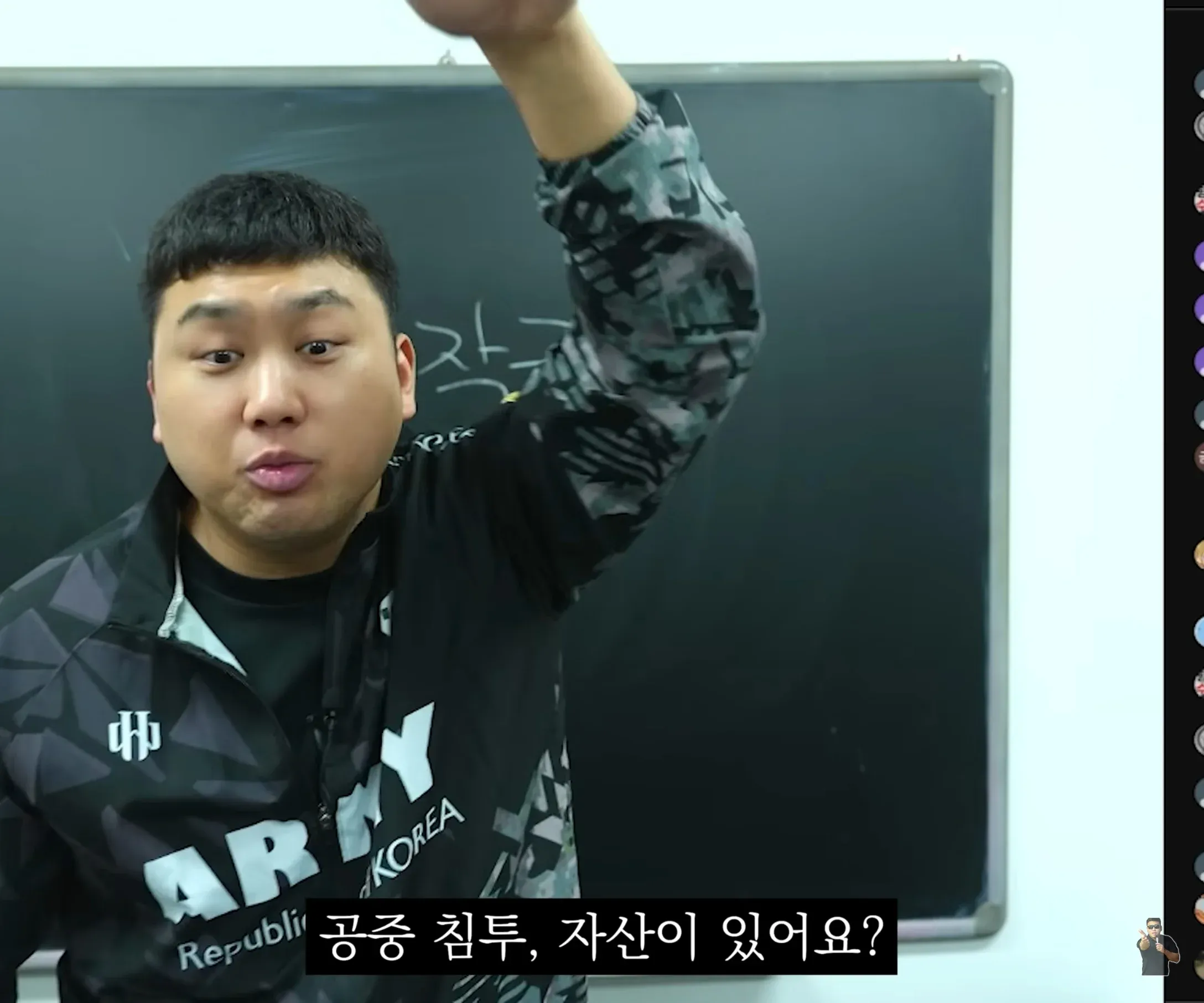 주한미군 공중 방위 자산을 설명하는 인포그래픽