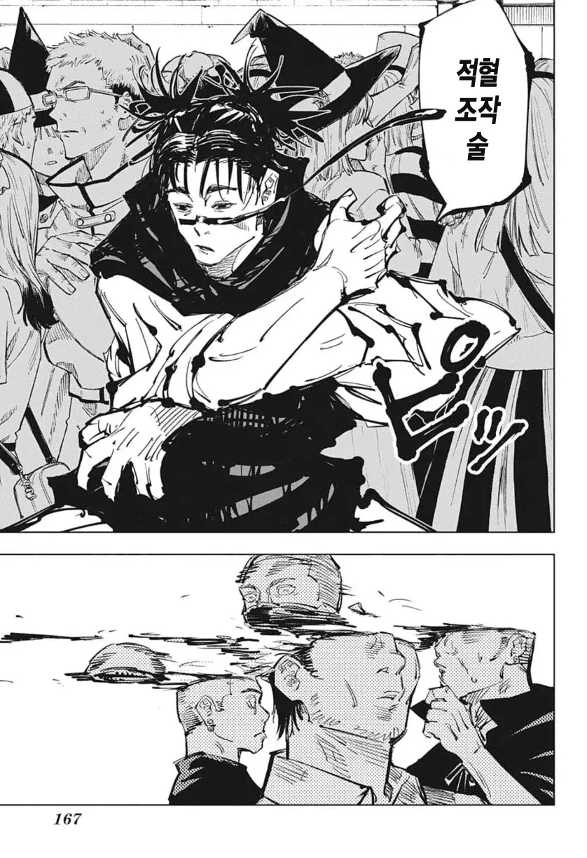 불법 만화 번역 이용 이유 설명