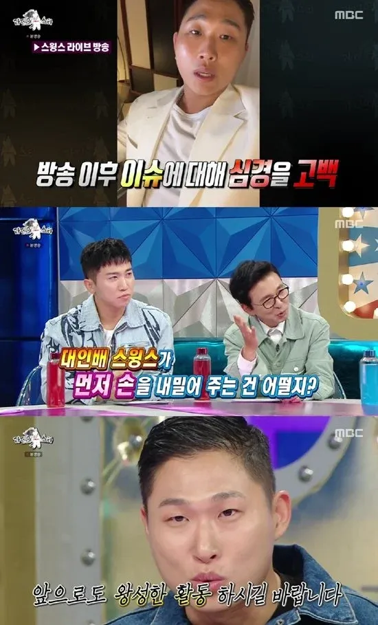 스포츠 여론이 긍정적으로 전환된 주요 요인