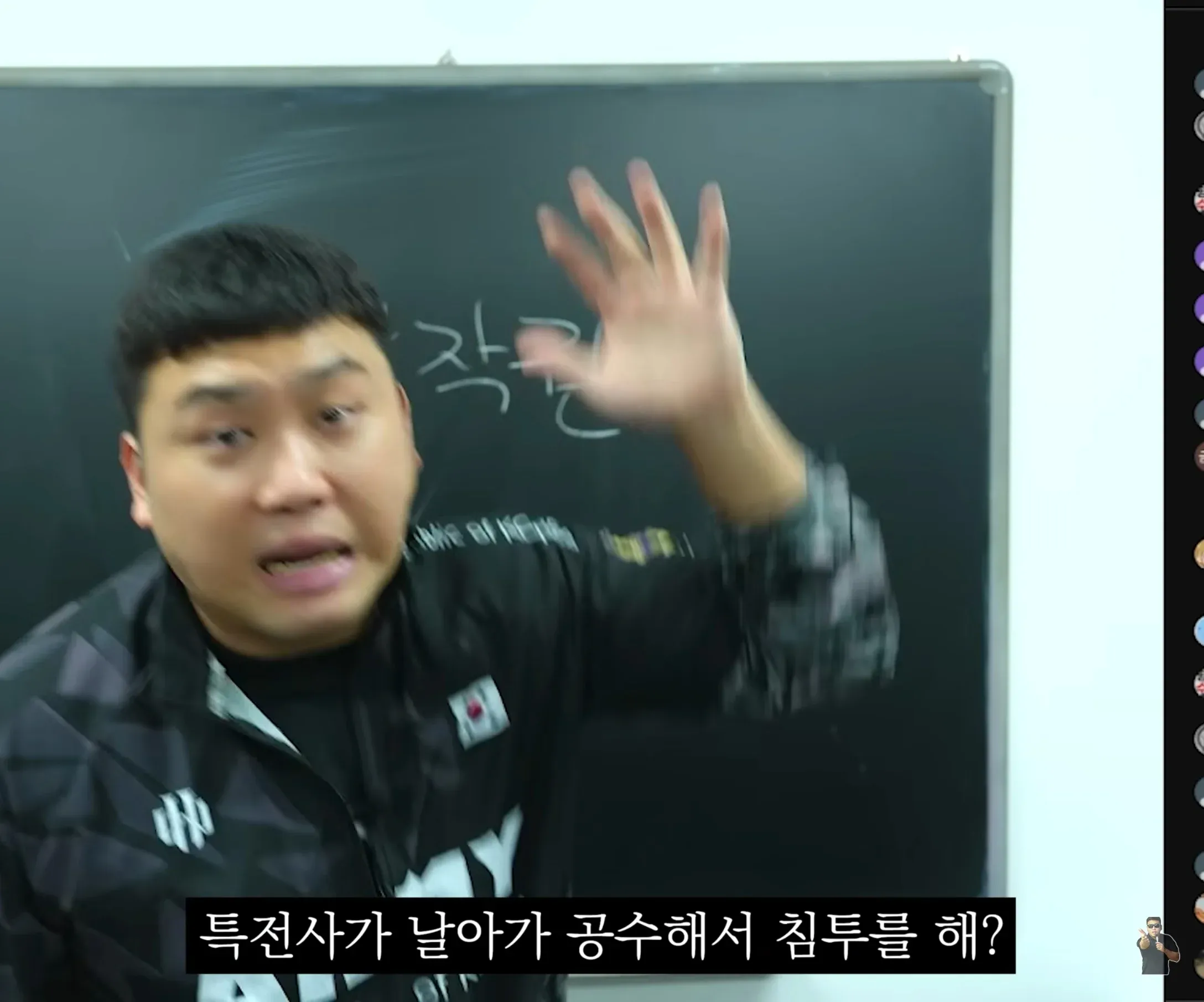 주한미군 특전사 공수침투 작전 설명