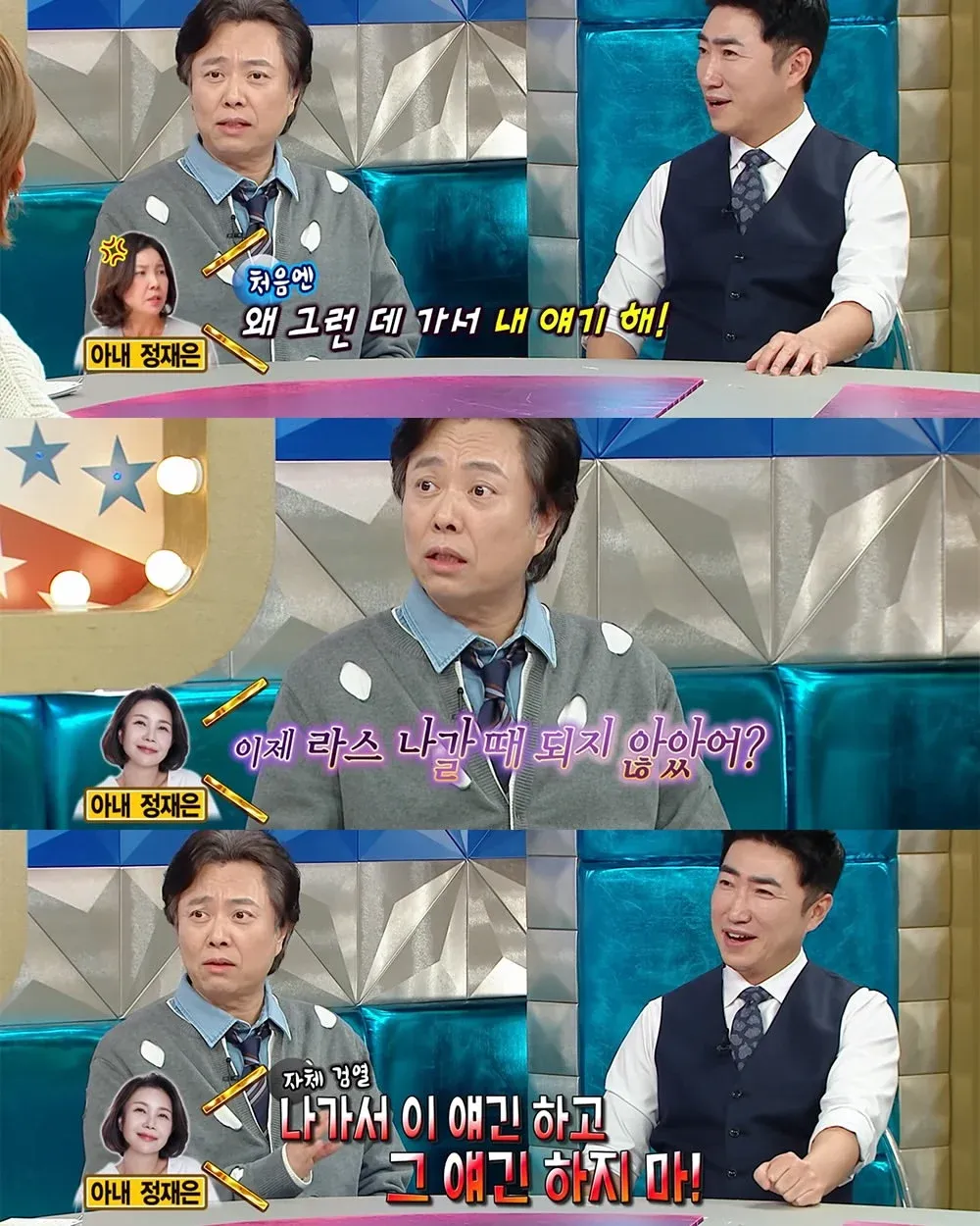 7년 만에 또 아내 판 배우 밈 이미지