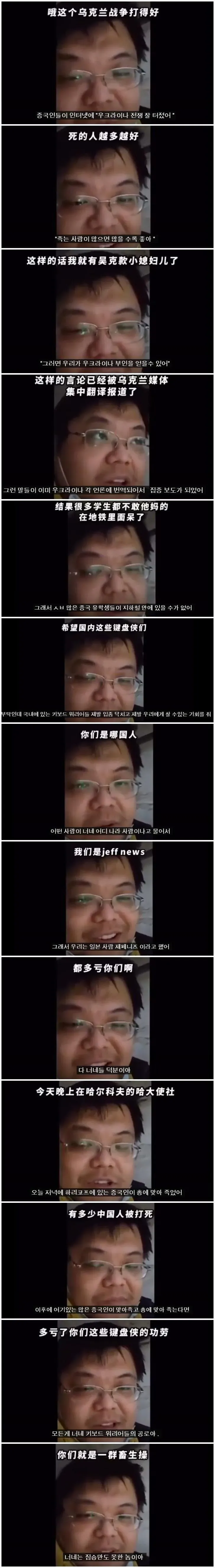 우크라이나 중국인 유학생의 현지 생활 조언 및 생존 정보