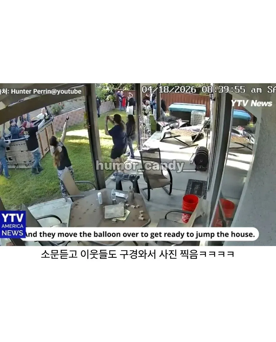 마당에 착륙하는 열기구와 사진 찍는 이웃들