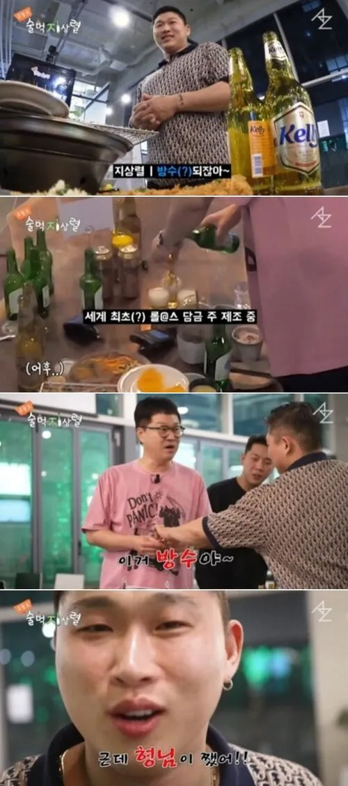 세계 최초 콜라 담금 주에 대한 온라인 커뮤니티 댓글