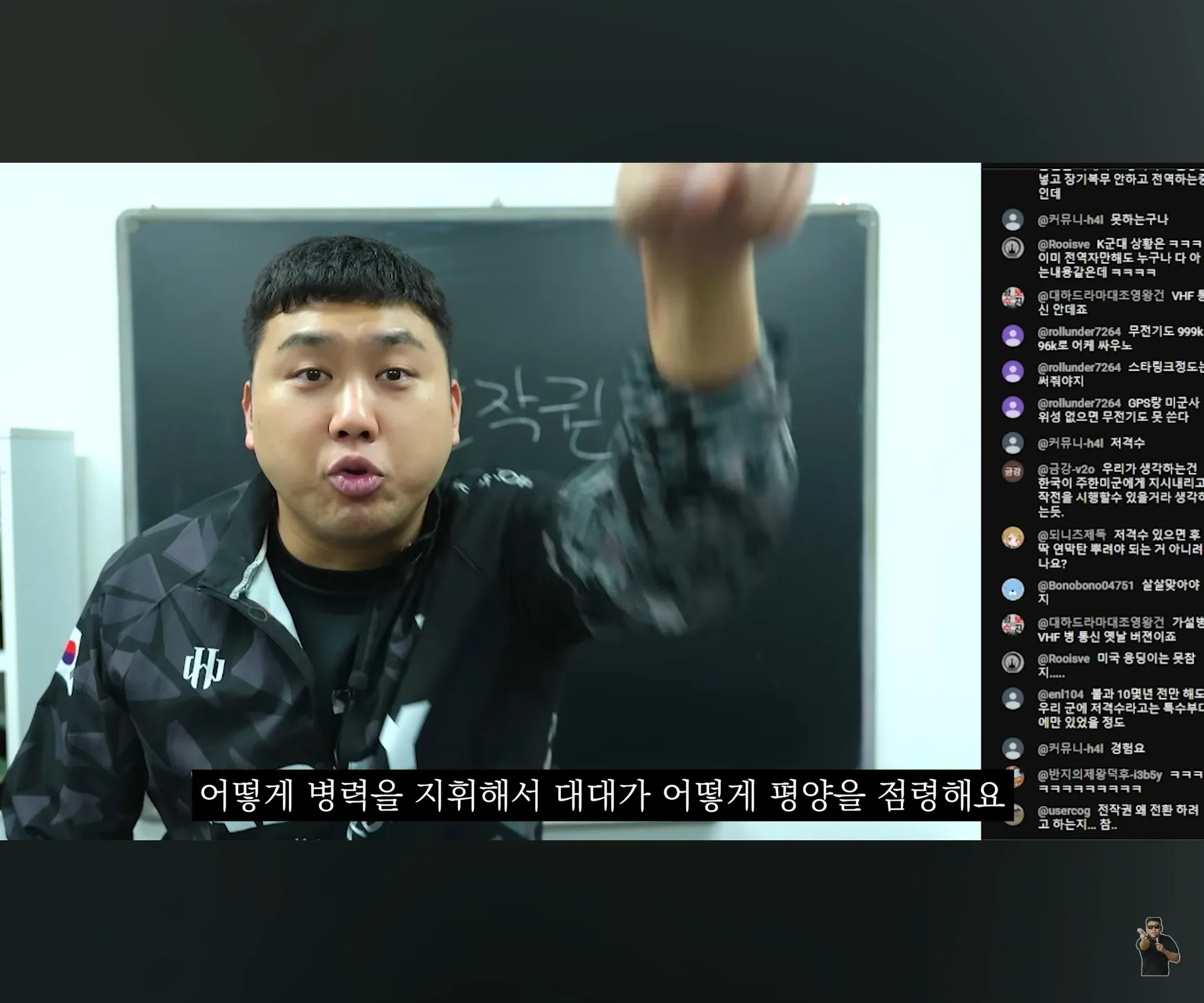주한미군 관련 한국 온라인 커뮤니티 댓글 스레드