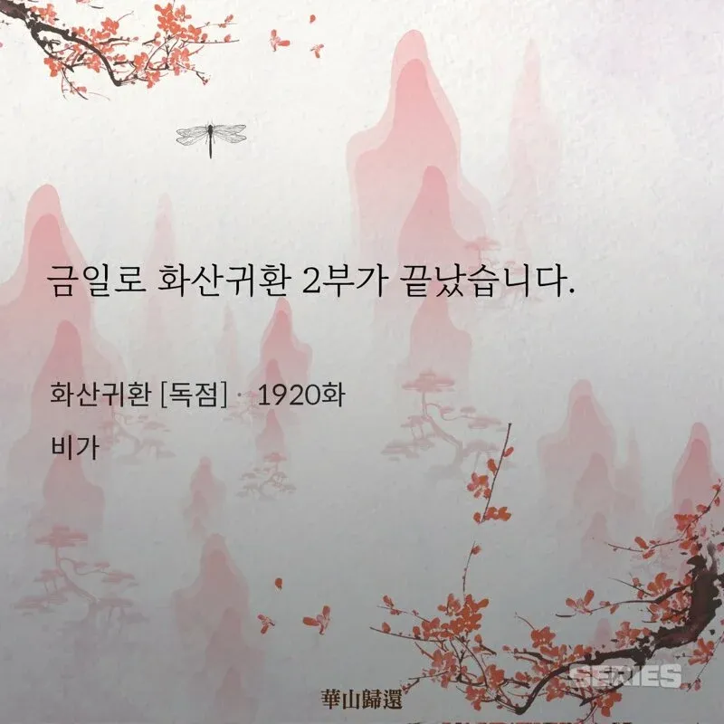 북토끼로 소설을 볼 수밖에 없었던 이유를 설명하는 이미지