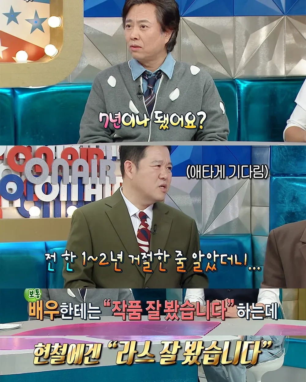 배우의 7년 주기 아내 판매 드립 댓글