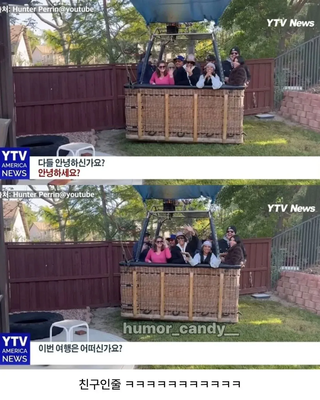 마당에 착륙하는 사람 탄 열기구