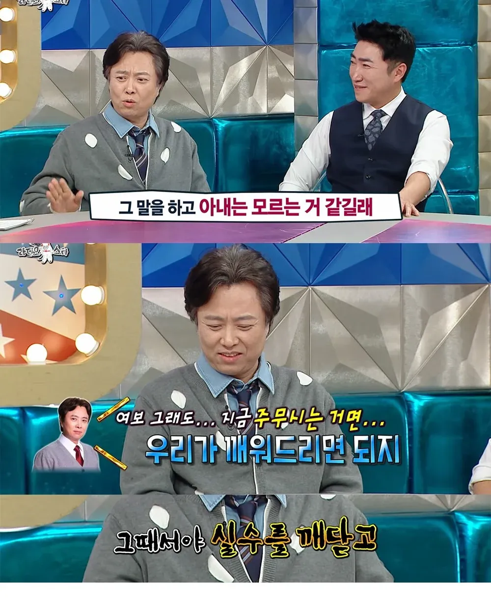 7년 만에 또 아내를 파는 배우 밈