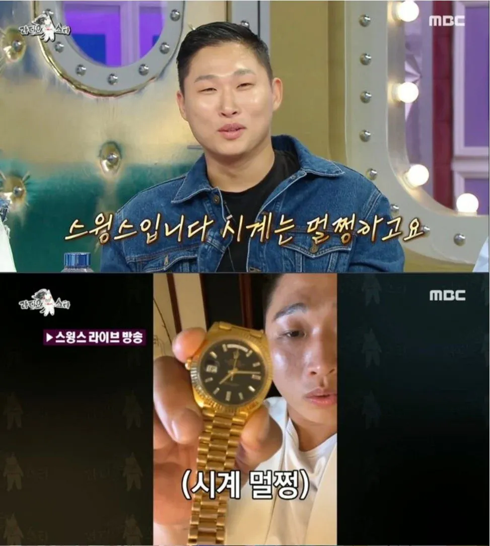 여론이 긍정적으로 바뀐 댓글 스크린샷