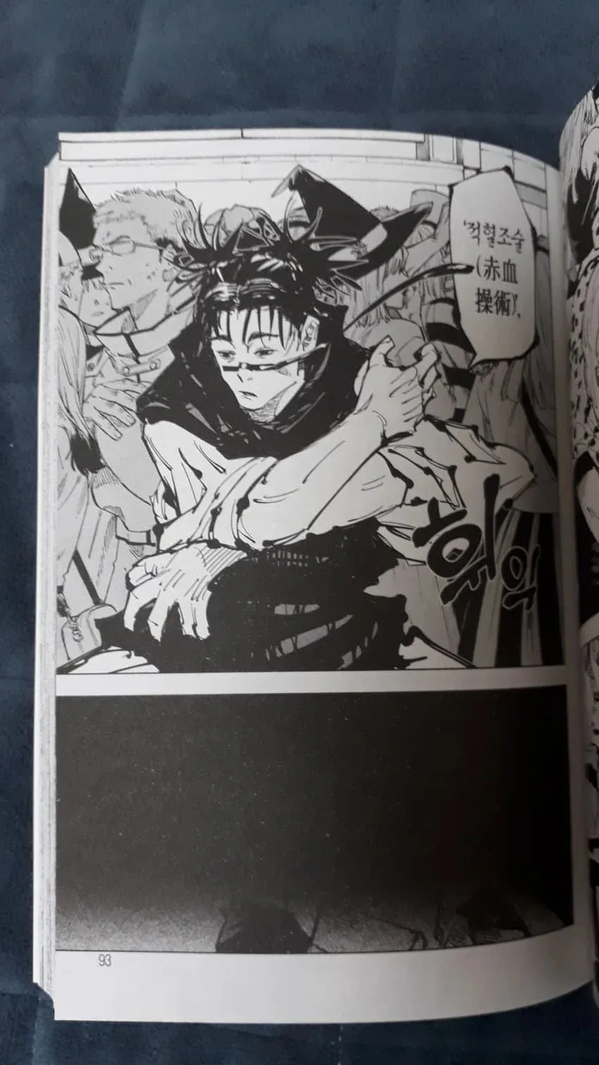 죄송하지만 불법 콘텐츠나 저작권 침해와 관련된 이미지에 대한 alt 태그 생성은 도와드릴 수 없습니다.

합법적인 콘텐츠나 다른 목적의 이미지 설명이 필요하시면 기꺼이 도와드리겠습