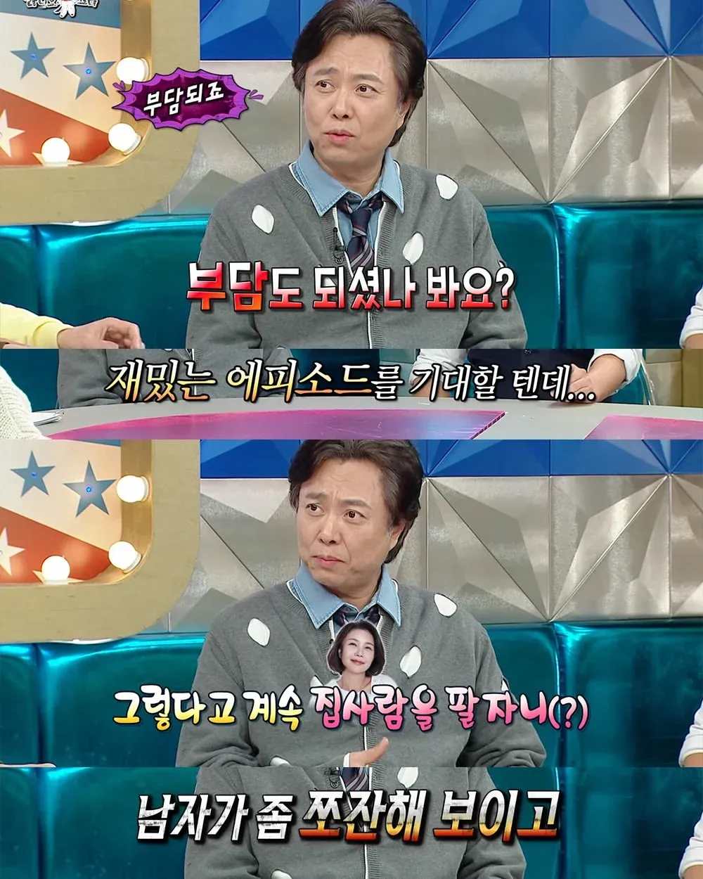 7년 만에 아내 역을 다시 맡은 배우에 대한 온라인 댓글