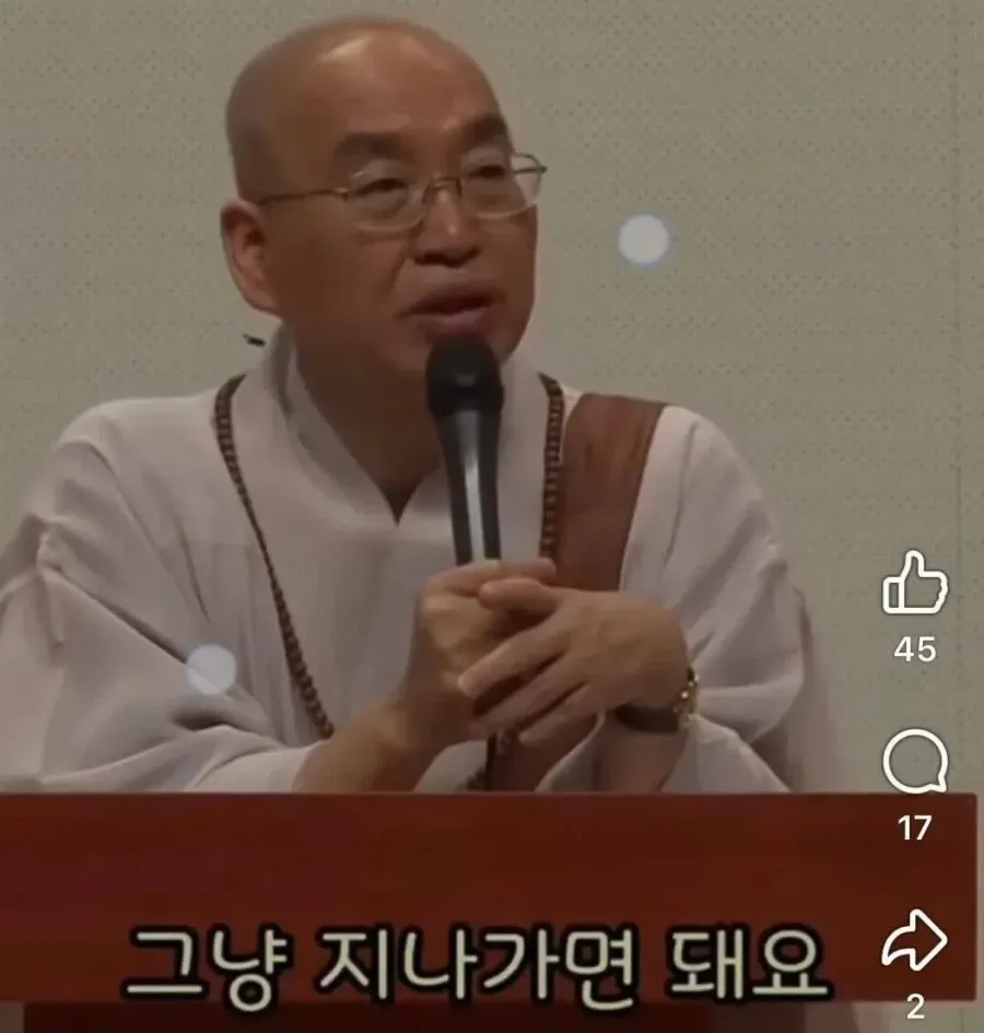 법륜스님이 노숙자 어머니에게 '그냥 지나가면 돼요'라고 말하는 장면