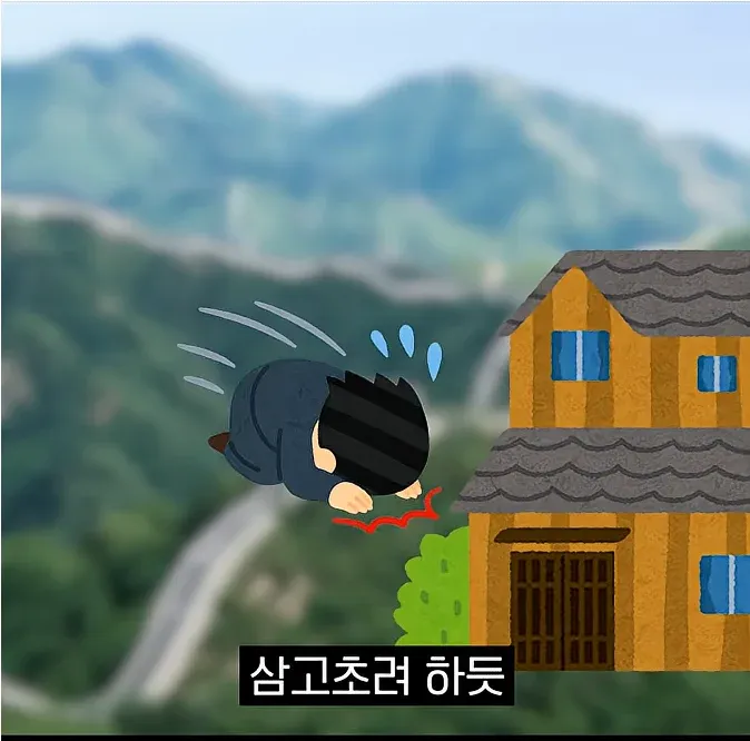 삼고초려 하듯 기다려온 커제가 드디어 나타난 근황