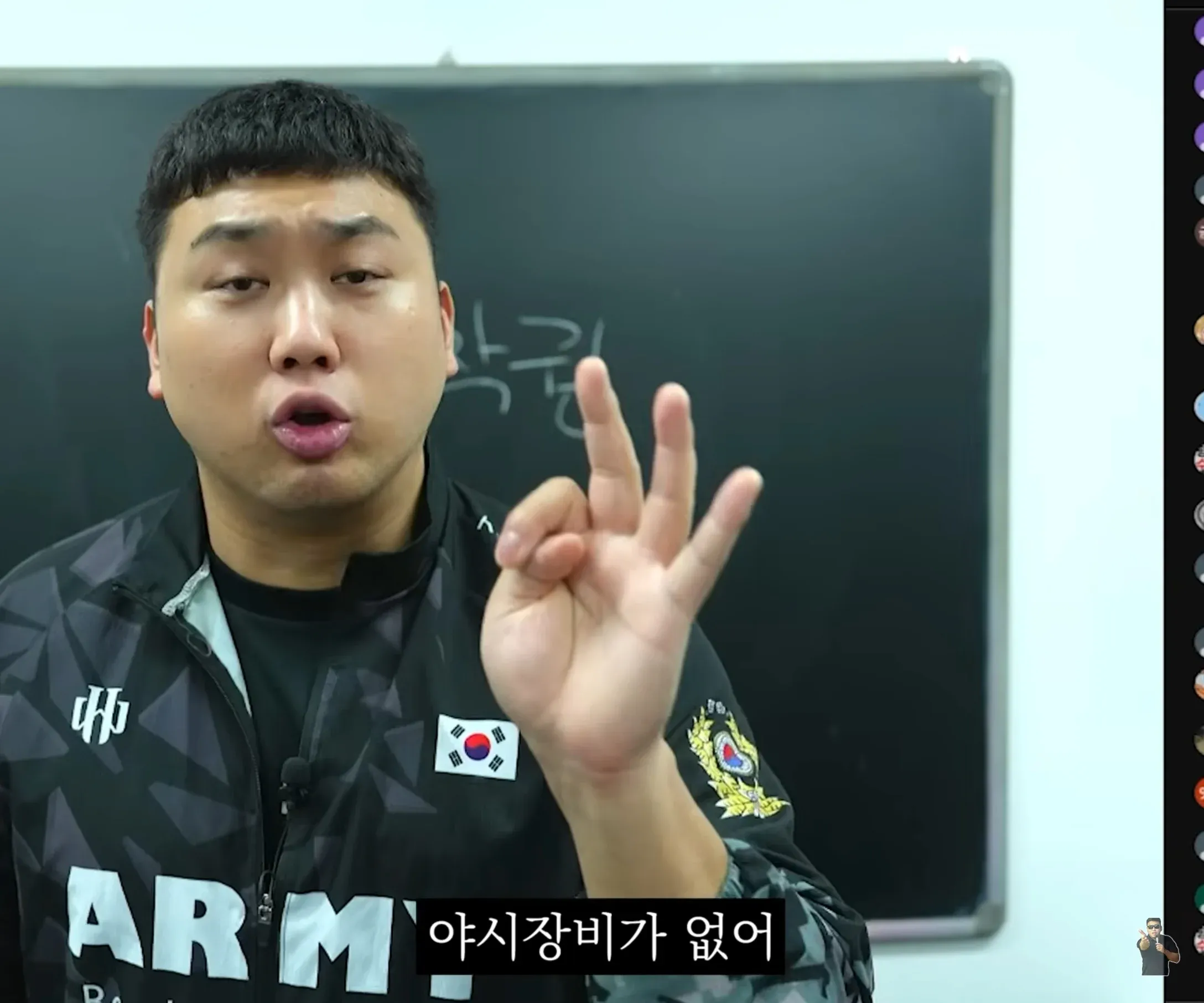 ARM 아시장비 없음, 주한미군 중요성 설명 이미지