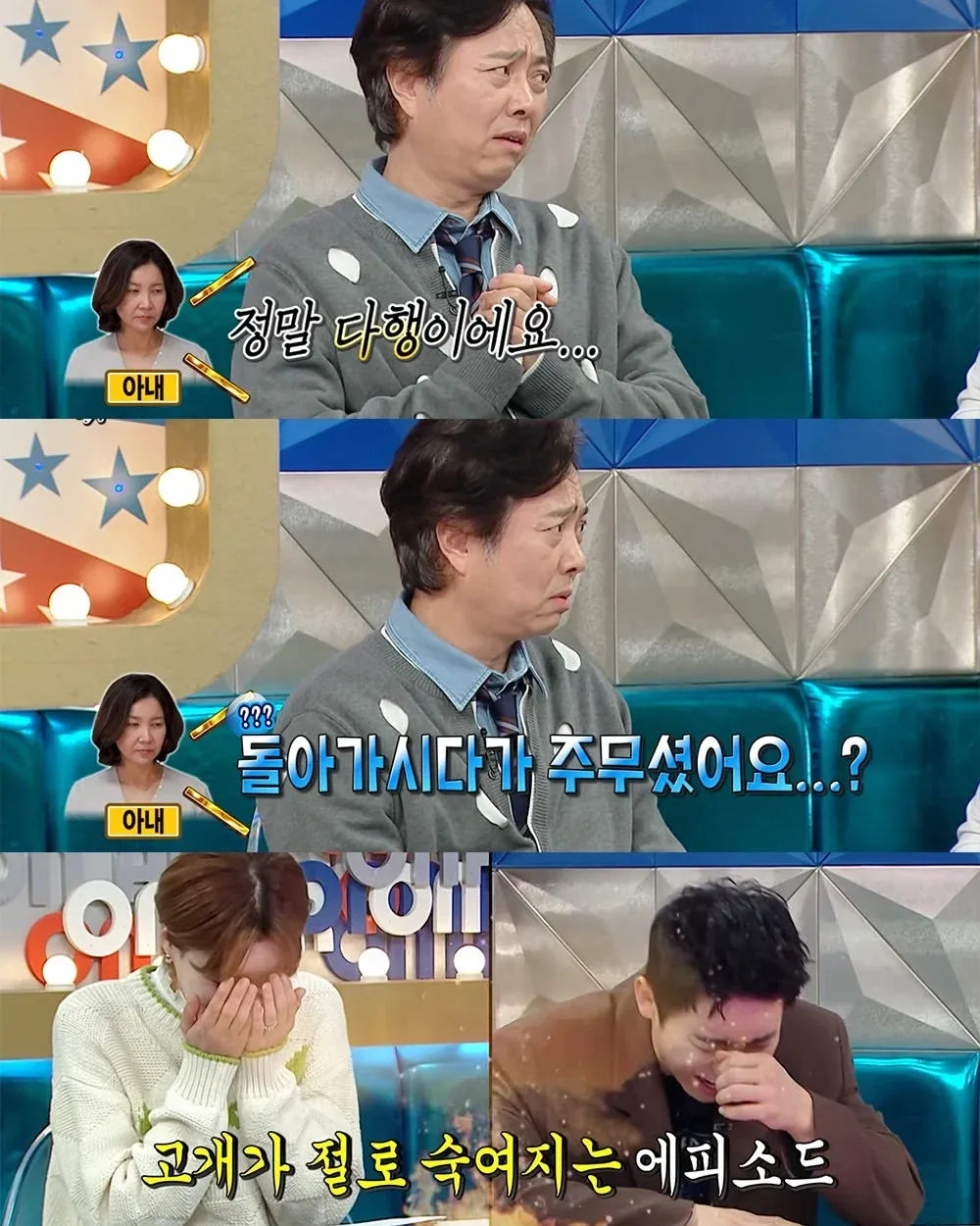 배우가 아내를 팔아버렸다는 농담 게시물