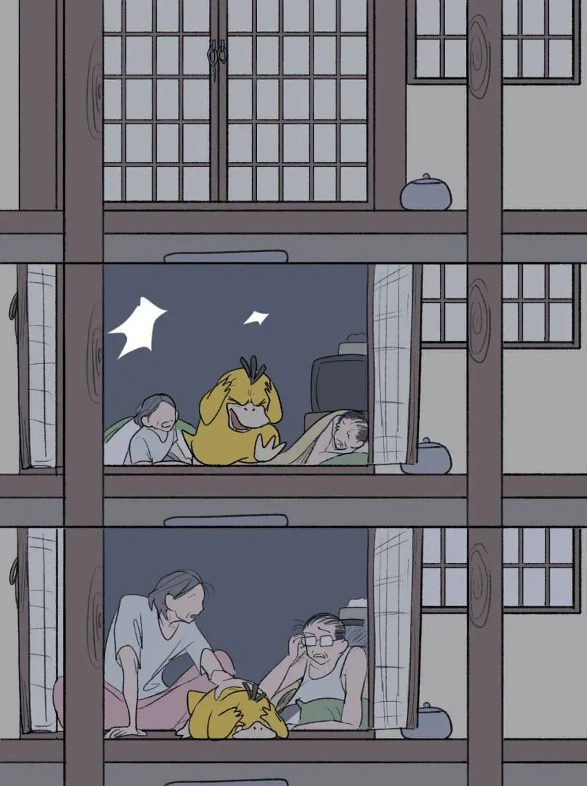 할머니 할아버지에게 키워진 오리를 주인공으로 한 만화의 한 장면