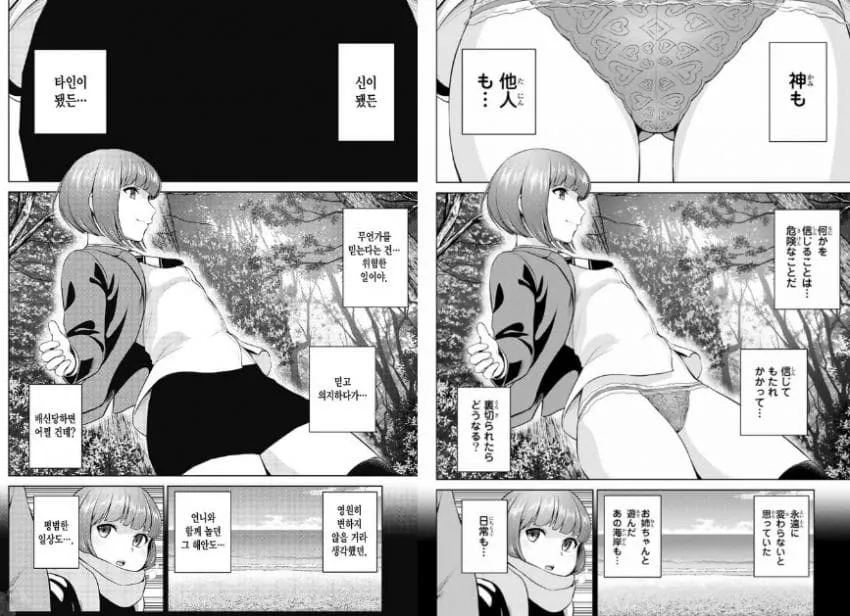 토끼류 차단으로 정상화된 만화 업계