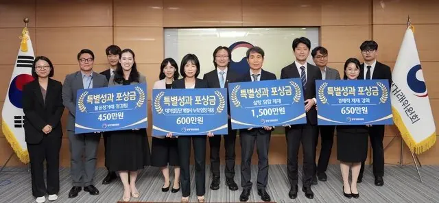 설탕담합 적발 공무원에게 지급된 특별상여 포상금 안내