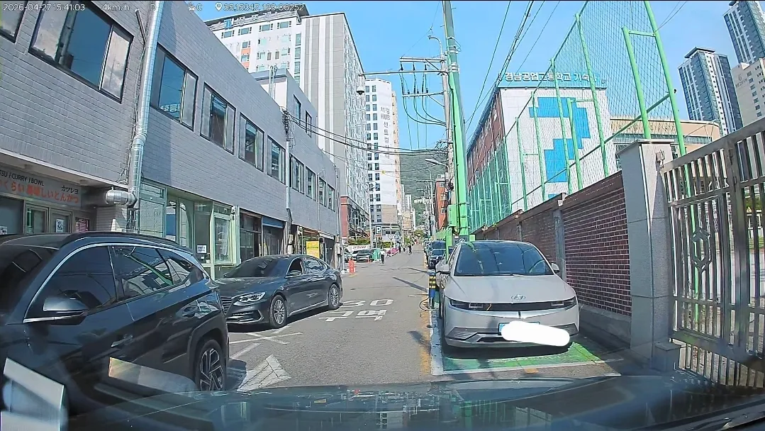 부산 사람들을 칭찬하는 온라인 댓글