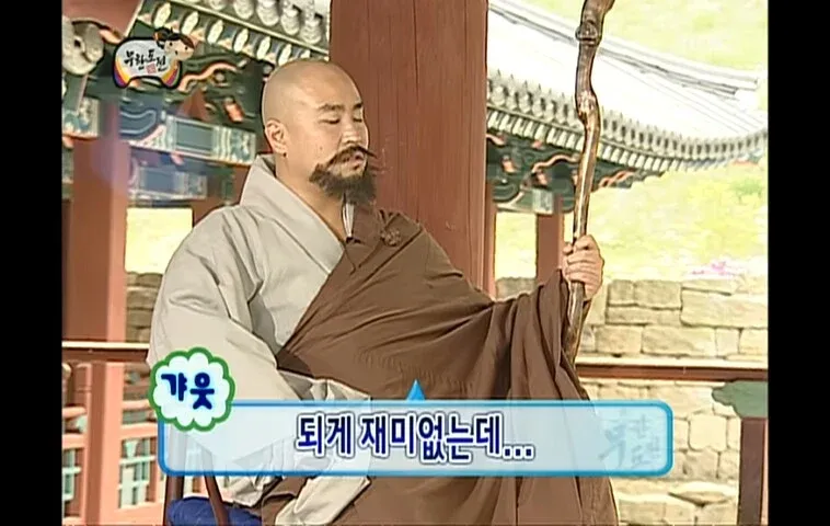 생방송이 영상보다 더 재미있다는 시청자 반응