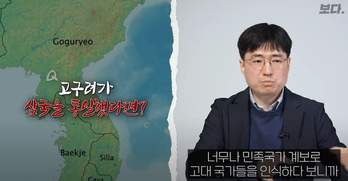 고구려가 통일했다면: 고대 국가 영토 변화도