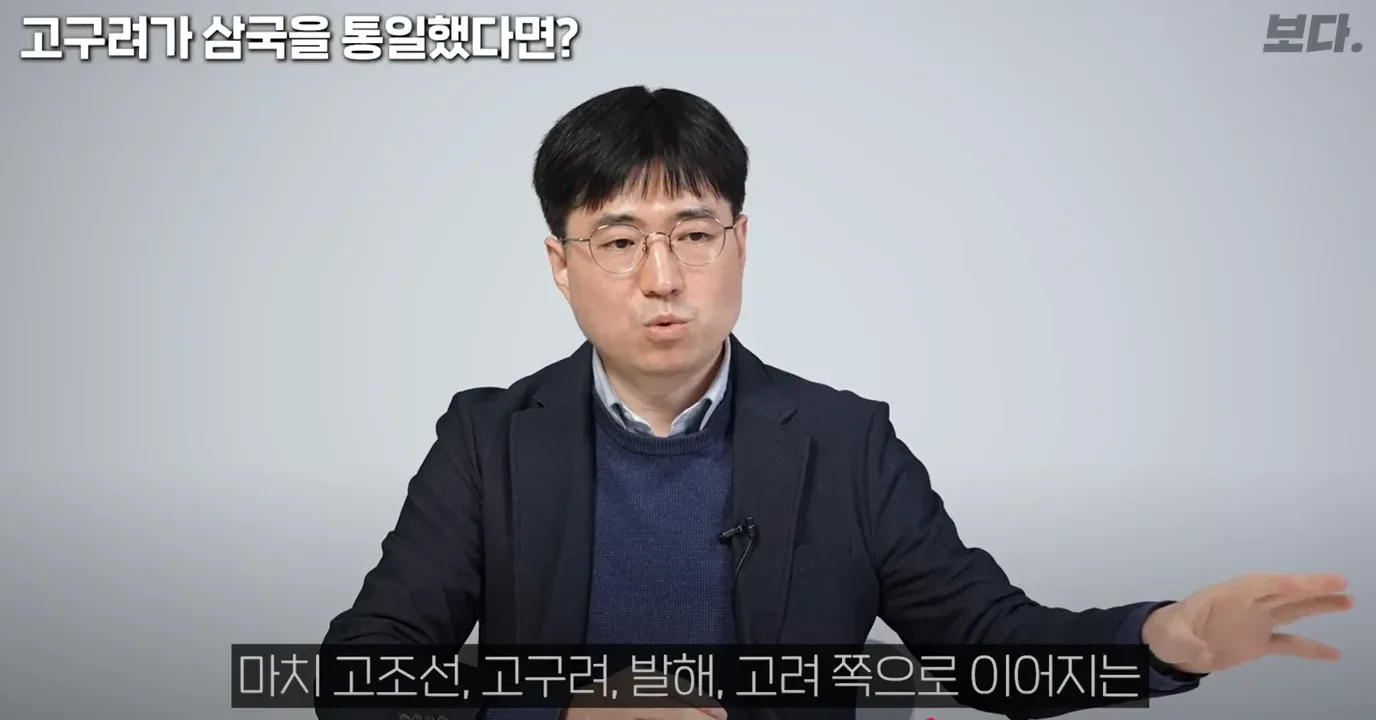 고구려 통일 시나리오에서 발해와 고려로 이어지는 역사적 흐름 도표
