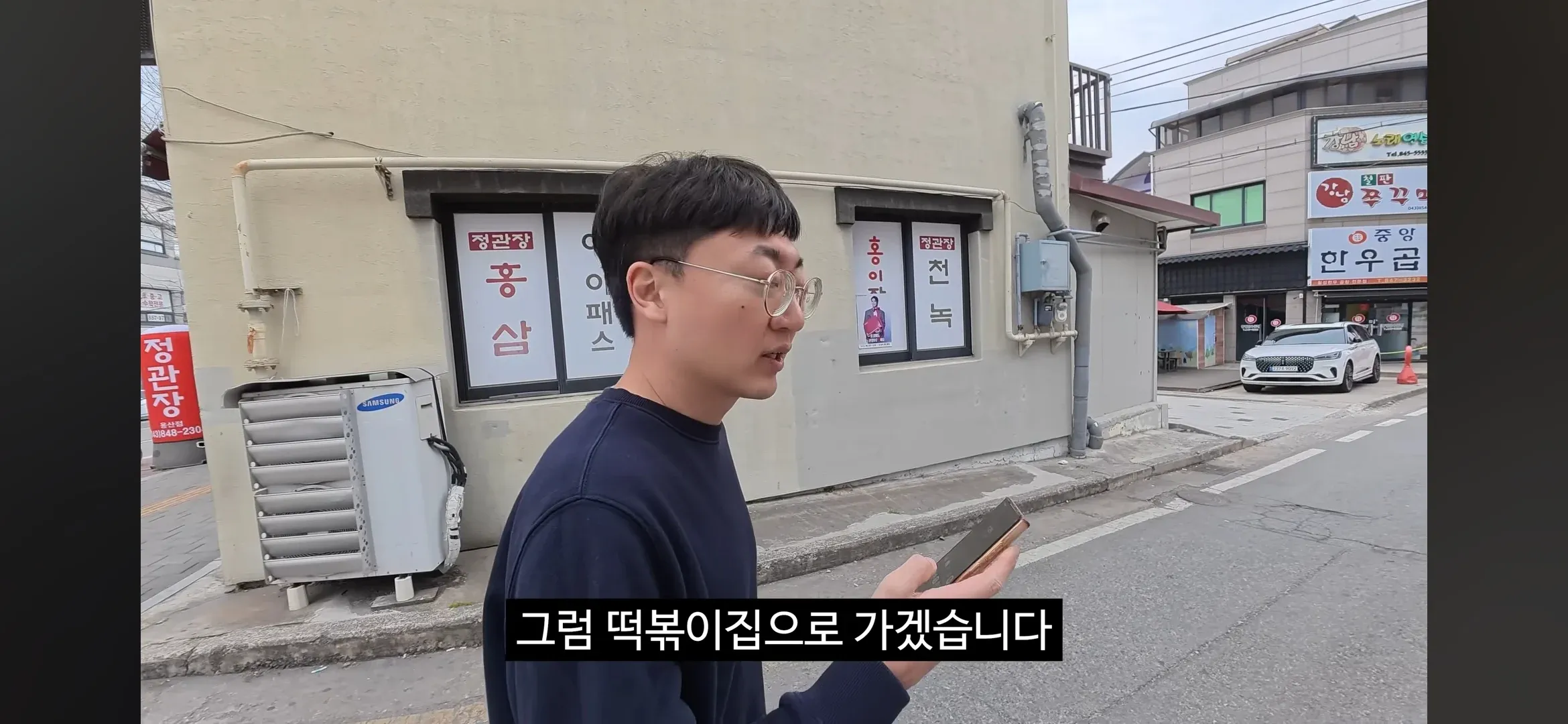 토스 홍보로 알게 된 분식집의 놀라운 점을 보여주는 이미지